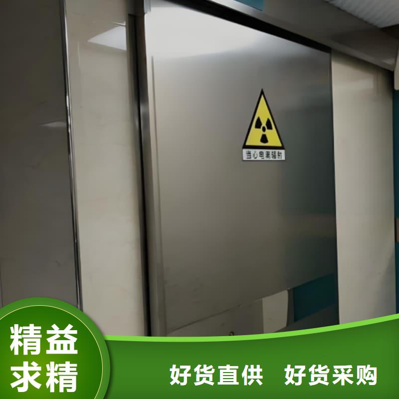 放射机房铅屏风提供定制