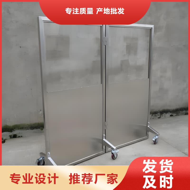 放射机房铅屏风规格齐全的厂家