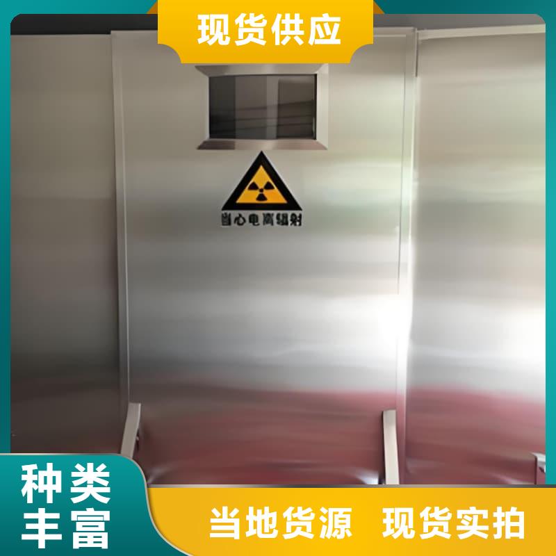 多种规格尺寸铅当量铅屏风-多种规格尺寸铅当量铅屏风规格全