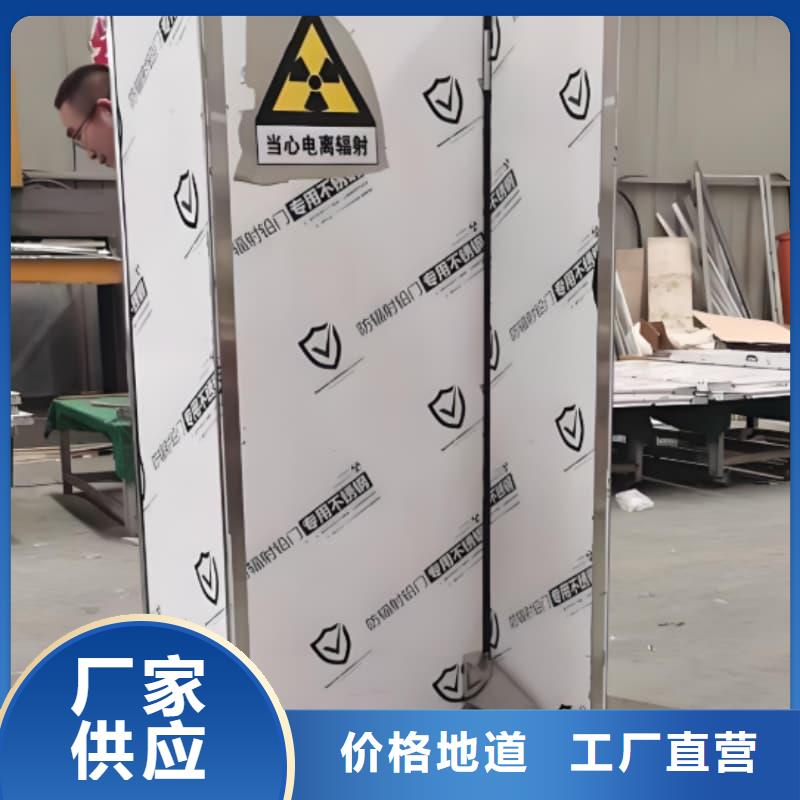 放射机房铅屏风提供定制