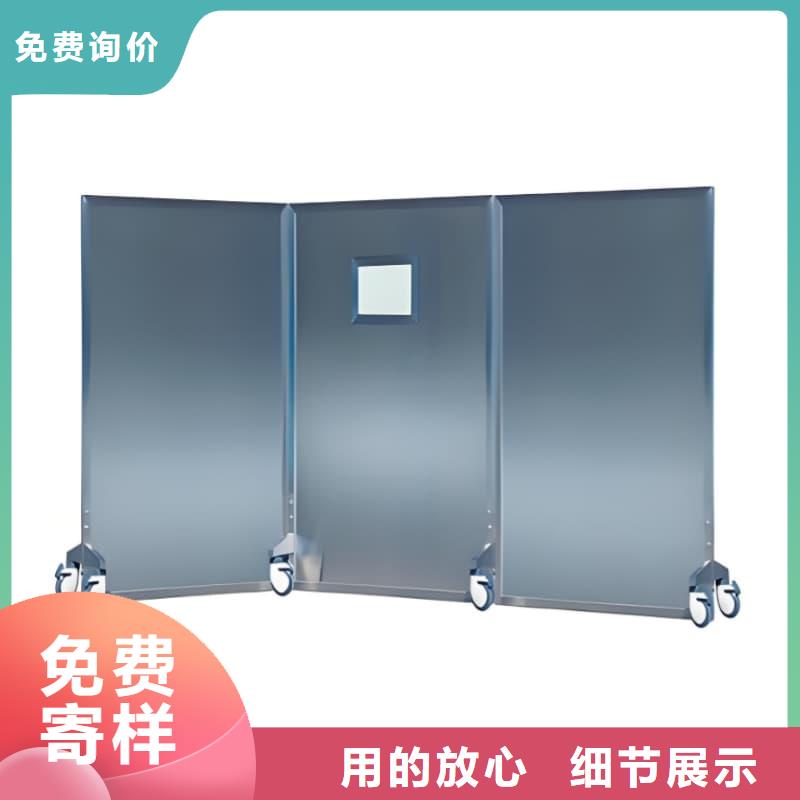支持定制的工业射线防护铅屏风供货商