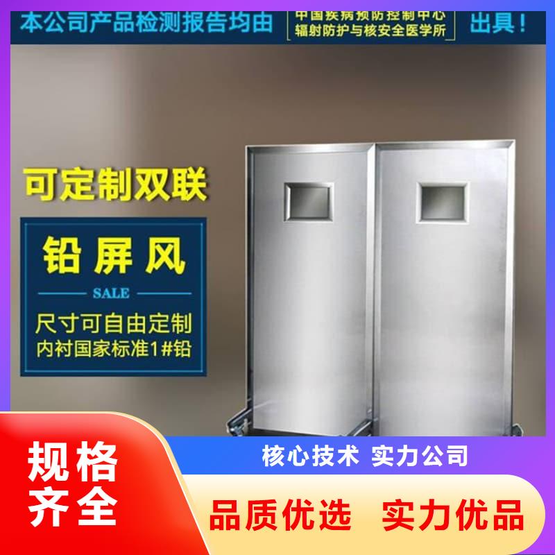 质量优的观察室铅屏风本地厂家