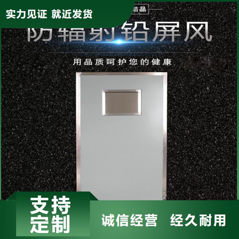 本地放射科铅屏风生产厂家