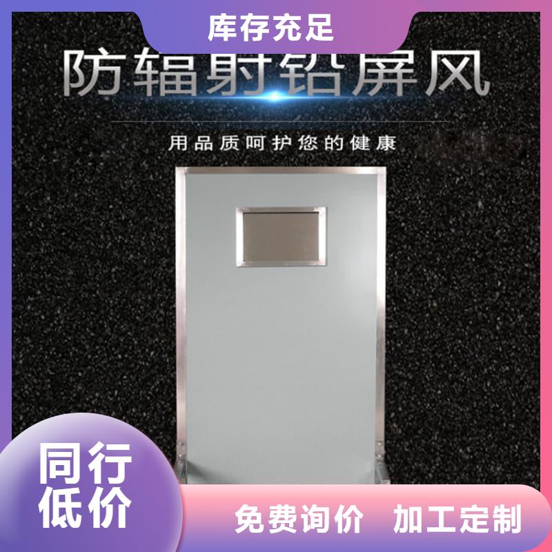 选购多规格铅屏风-现货充足有保障
