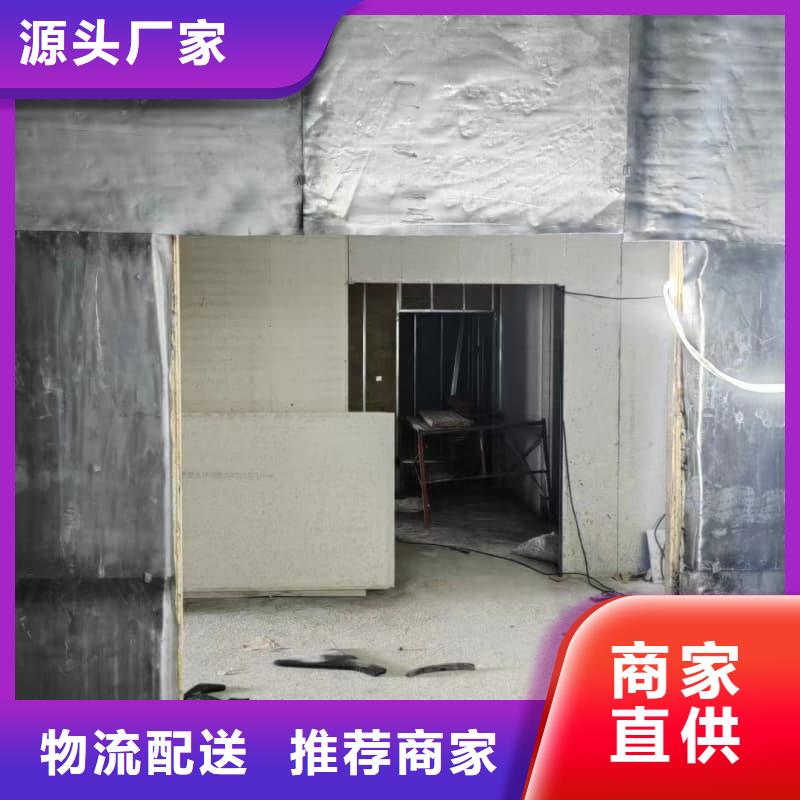 电磁屏蔽防护装修定做