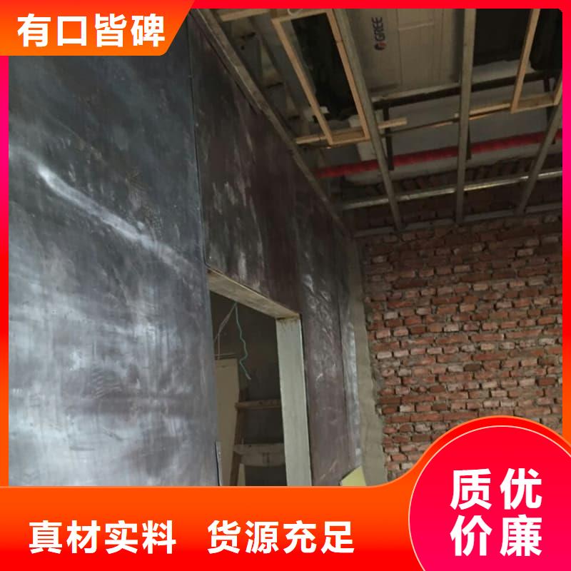 探伤室施工好的选择