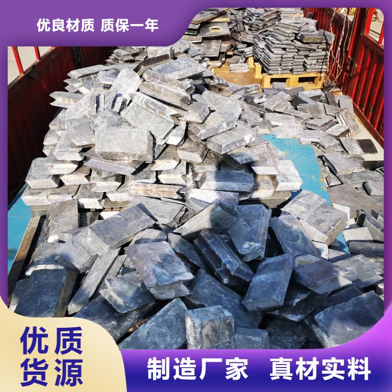 核电站铅砖-核电站铅砖货源充足