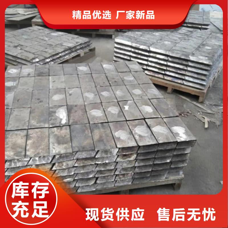 甄选:核电站铅砖生产厂家