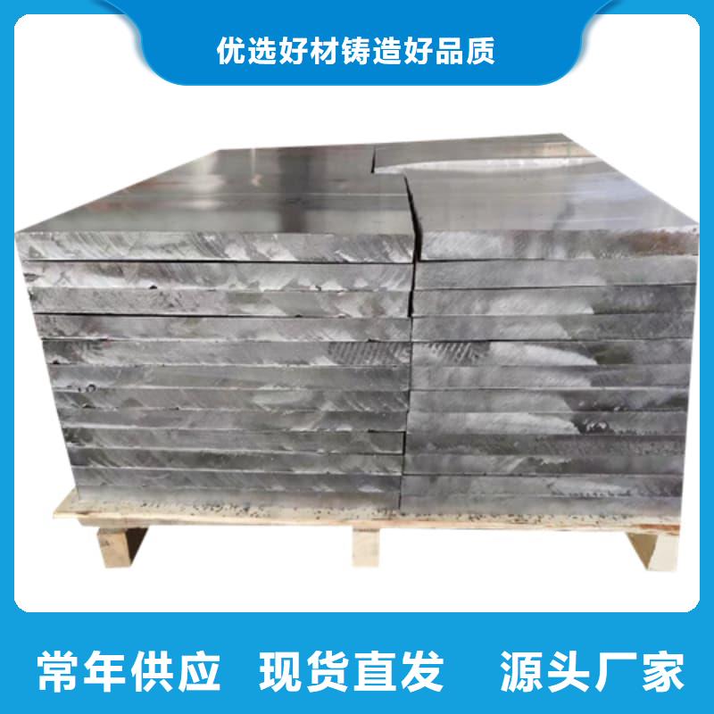 配重铅条价格行情