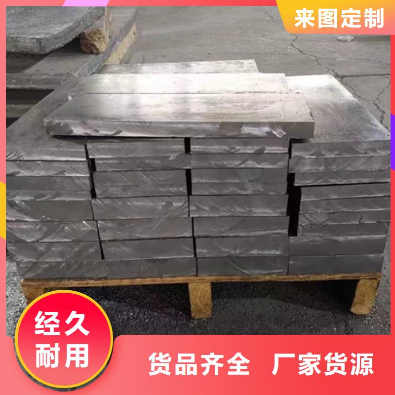 异型铅块出厂价