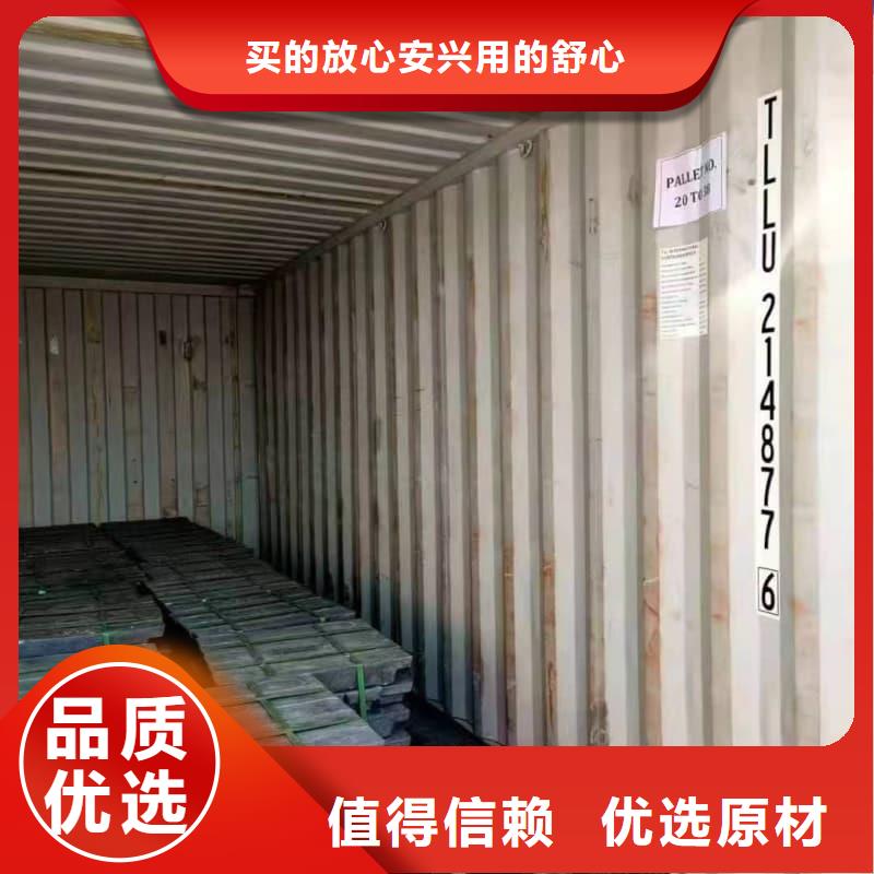 销售核辐射用铅砖铅锭-佳誉恒辐射防护工程有限公司