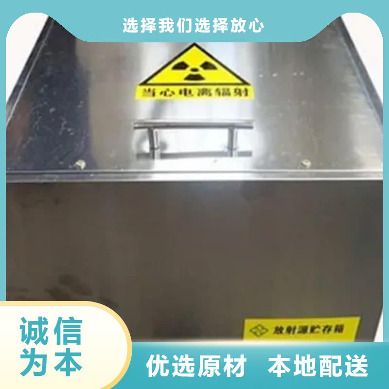 X光片专用铅箱-送货上门