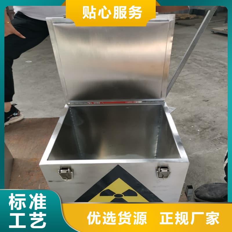 优选:储物铅箱供货商