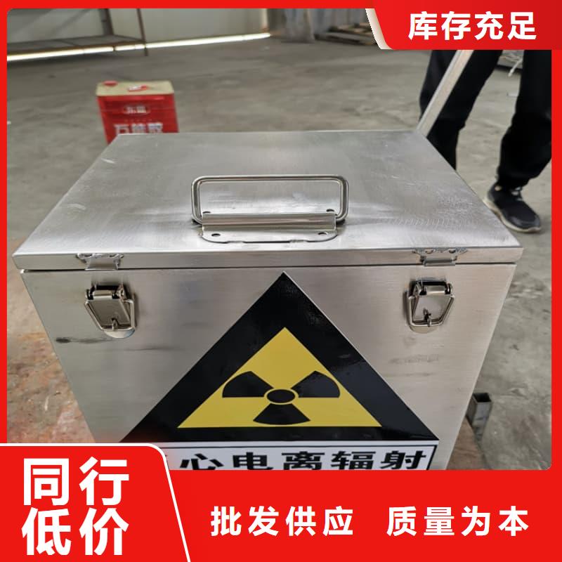 找医院铅箱实体大厂