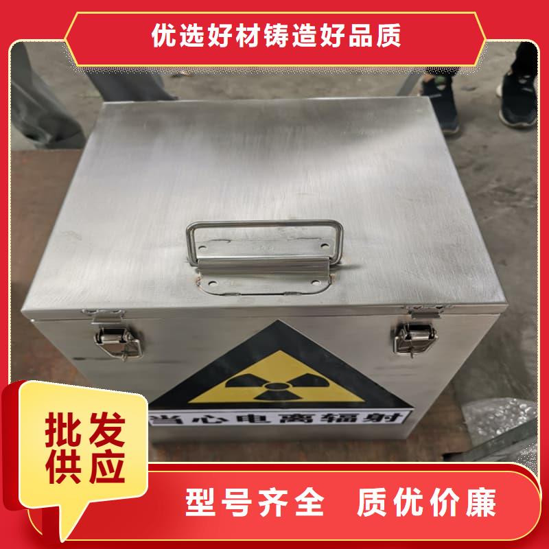 价格低的屏蔽射线铅罐?供应商