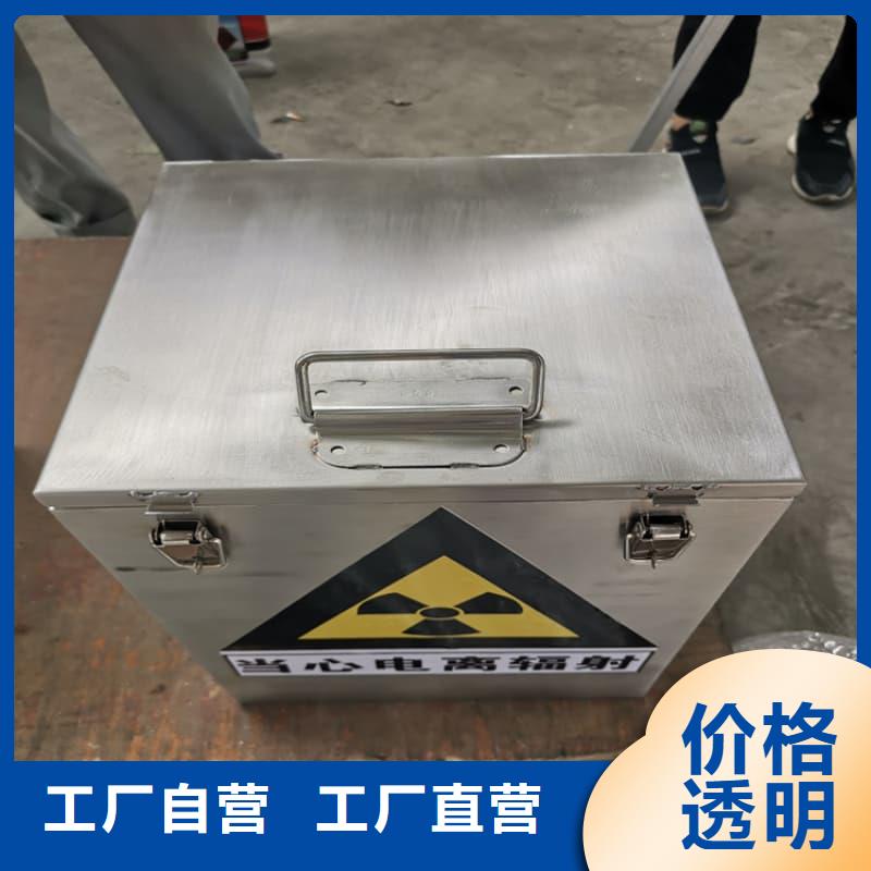 放射源储物柜_放射源储物柜厂家