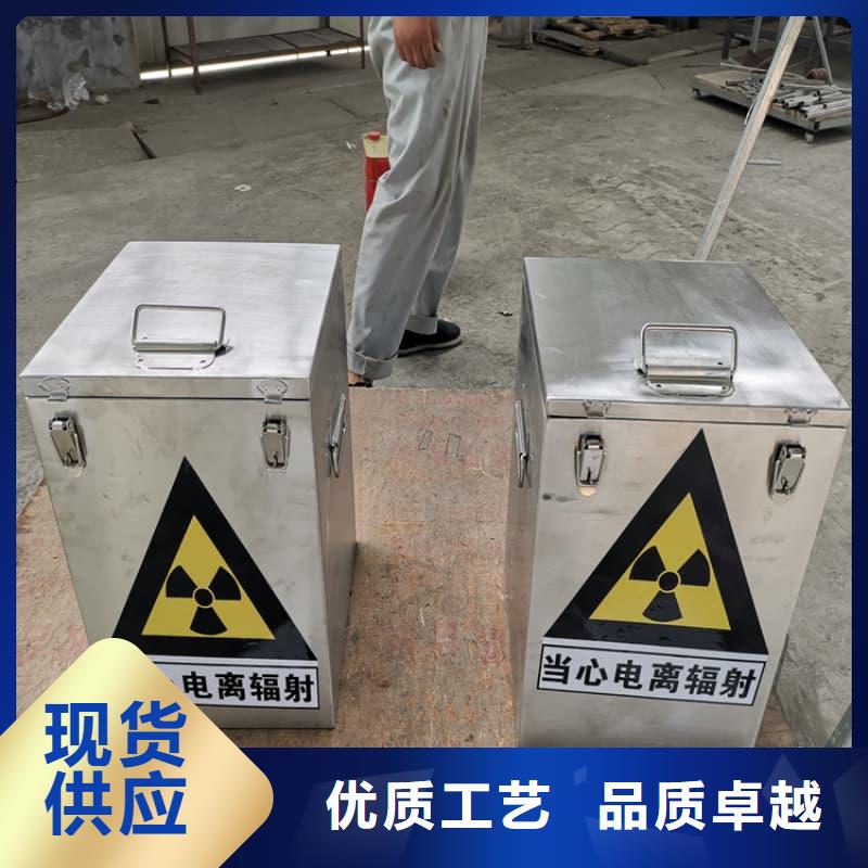 屏蔽射线铅罐?厂商