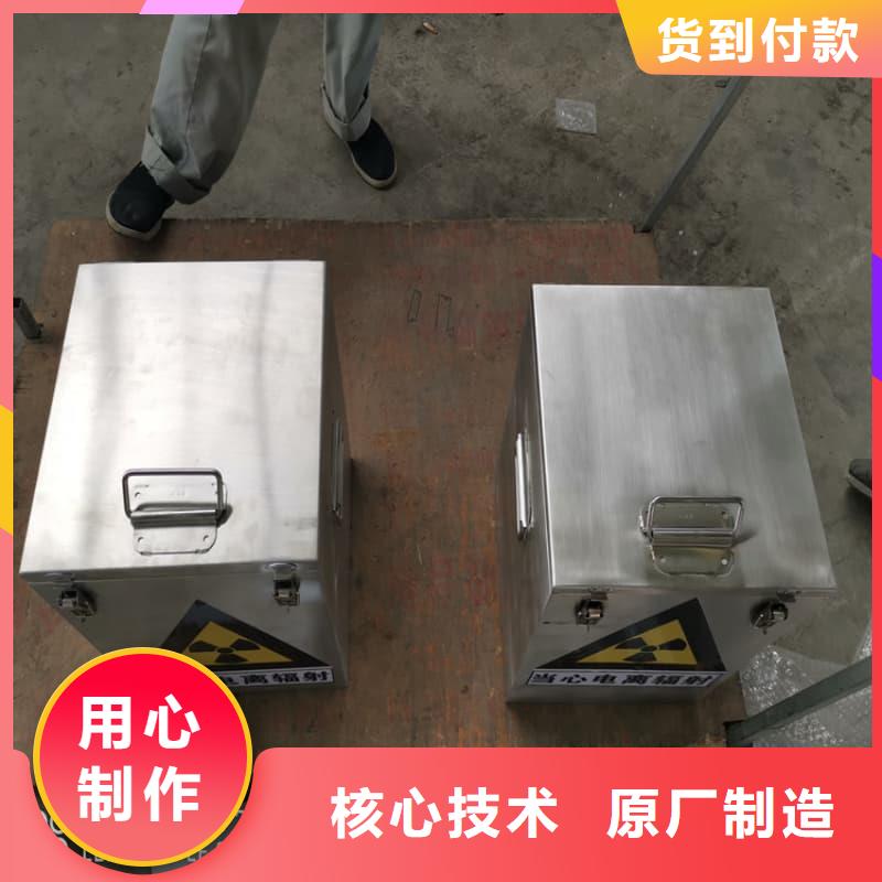 铅箱基地