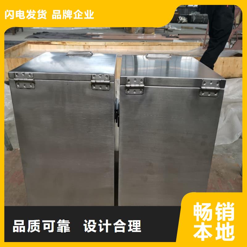 工业用铅箱-看百家不如一问