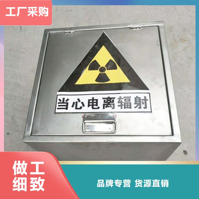 防辐射医院铅箱当天出货