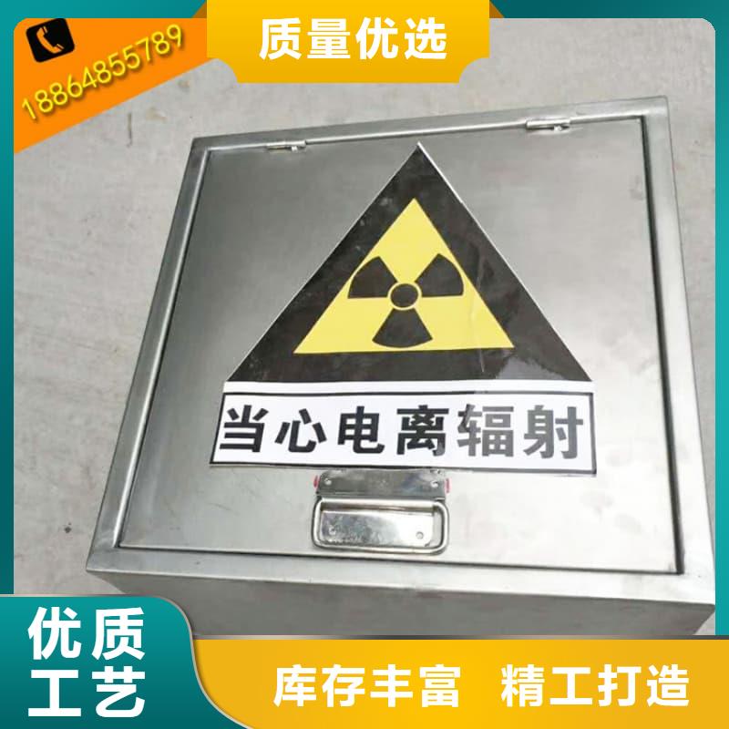 铅箱工厂