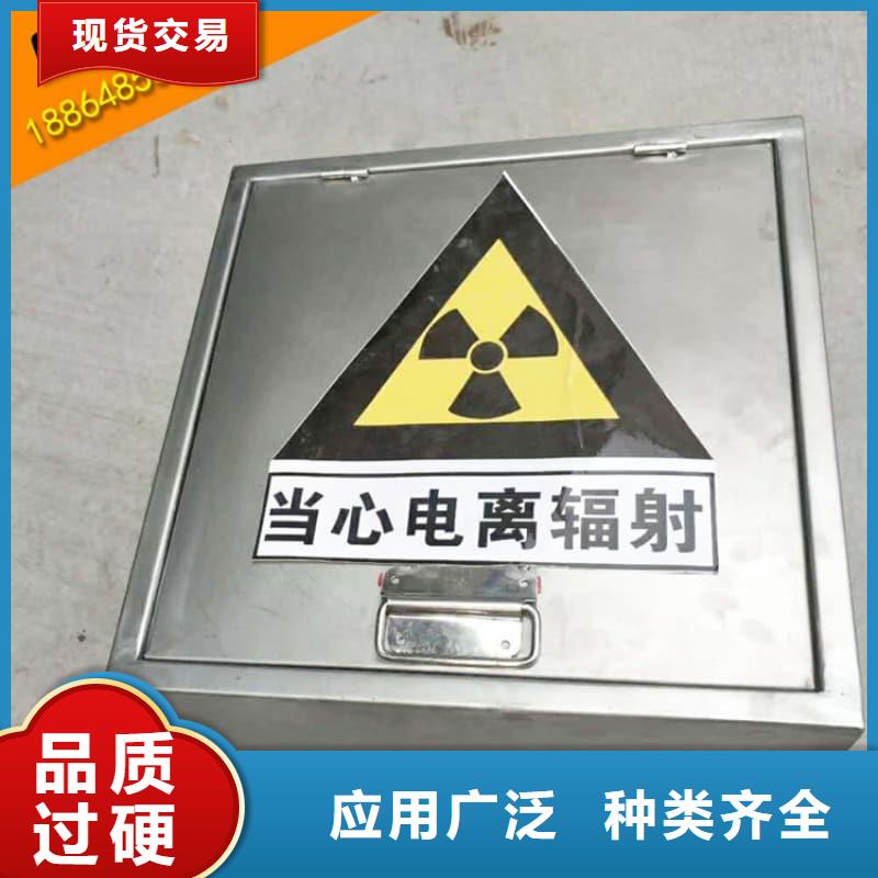 医院铅箱促销等你来