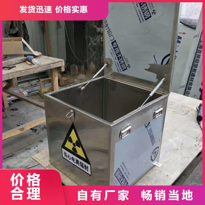 优惠的核医学铅箱生产厂家
