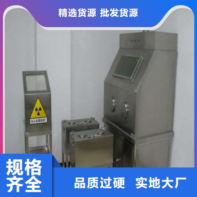 放射源储物柜以诚为本