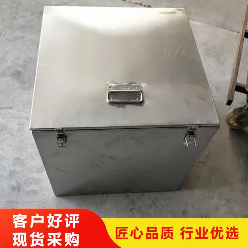 铅箱基地