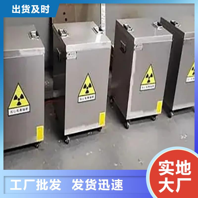 价格低的防辐射铅箱品牌厂家