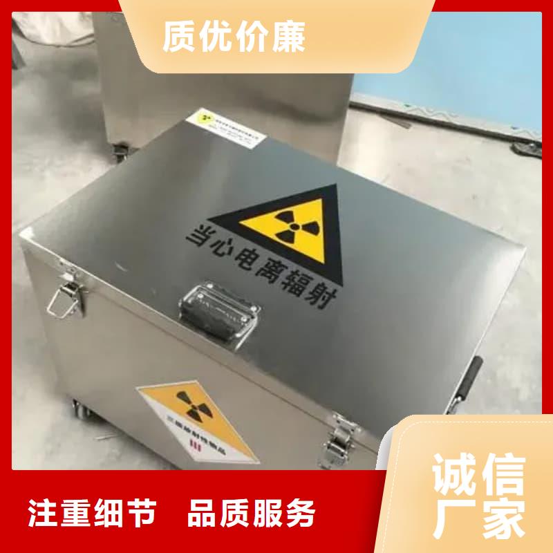 屏蔽射线铅罐?原厂