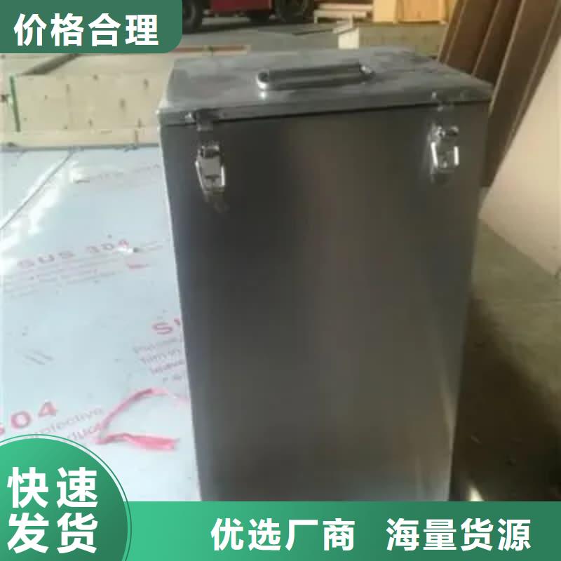 防辐射铅箱大品牌口碑优