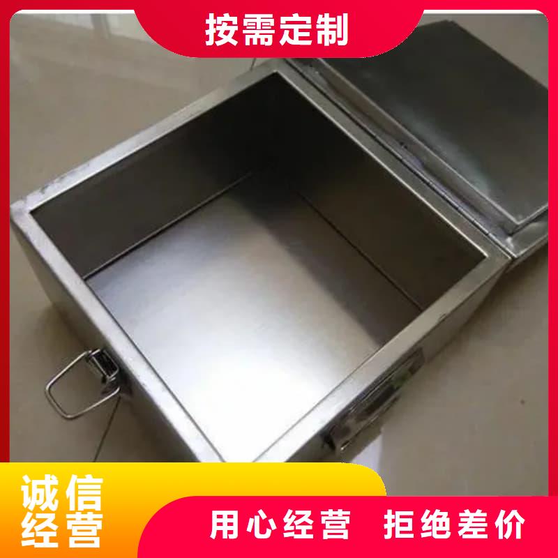 防辐射铅箱全网低价