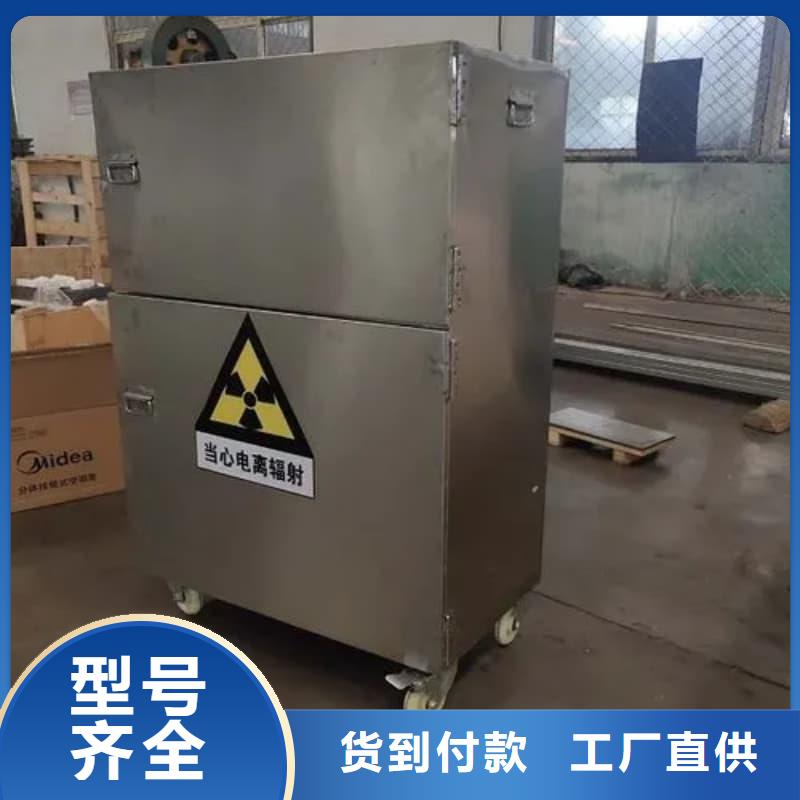 买屏蔽信号铅箱必看-质量有保障