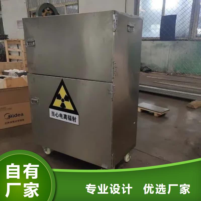 射线防护铅箱厂家-佳誉恒辐射防护工程有限公司
