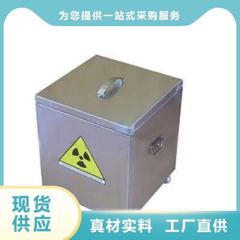 #屏蔽信号铅箱#价格优惠