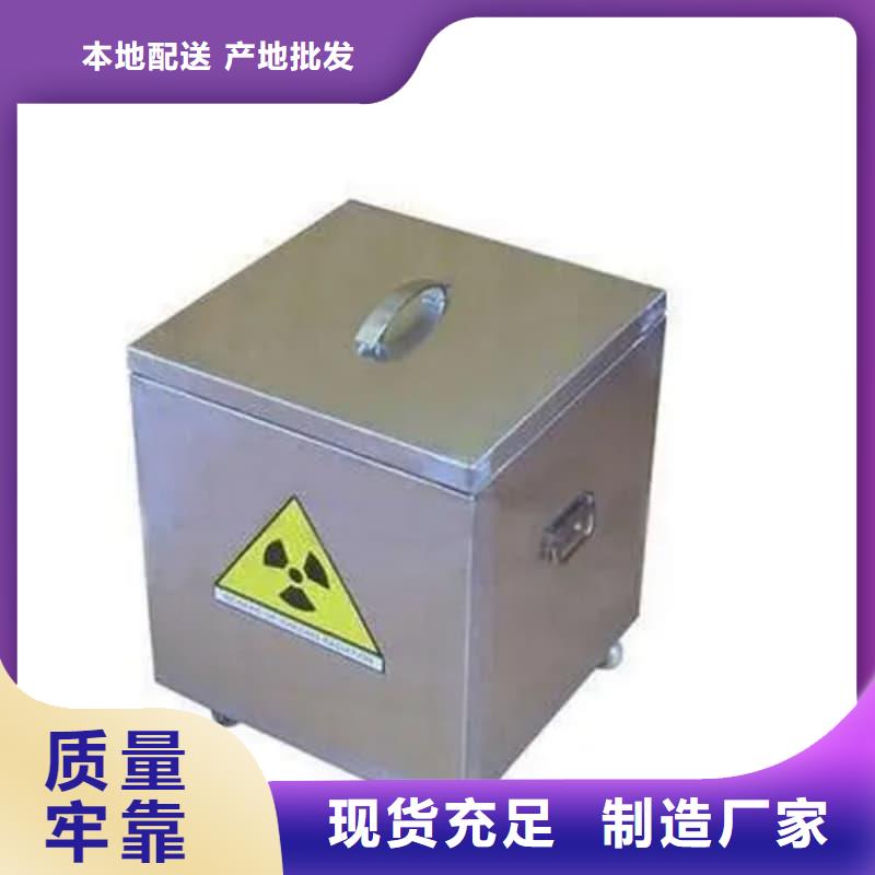 #储物铅箱#-品牌厂家