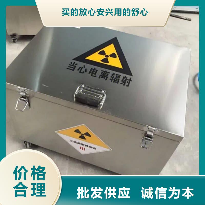 工业用铅箱-看百家不如一问