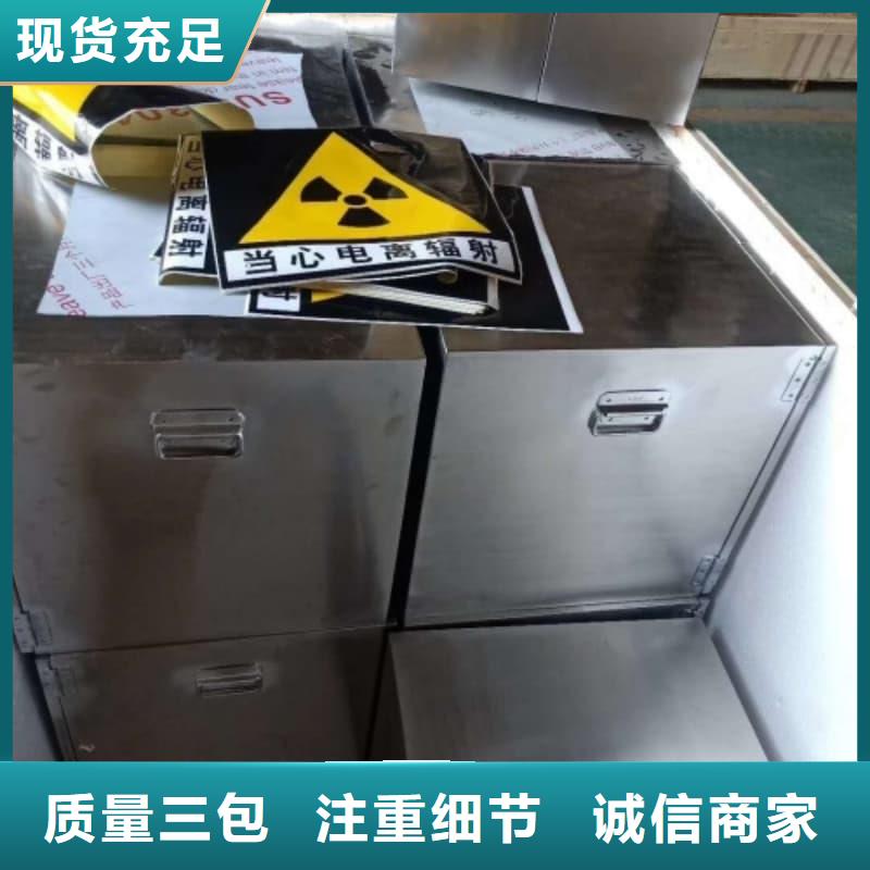 放射物储存铅箱服务至上