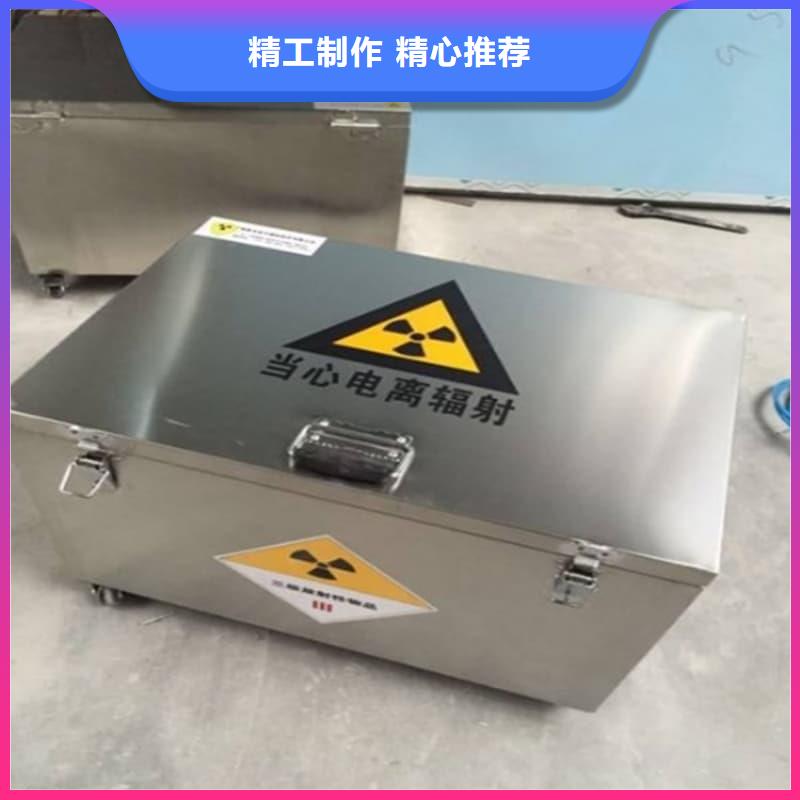 核医学铅箱来电咨询