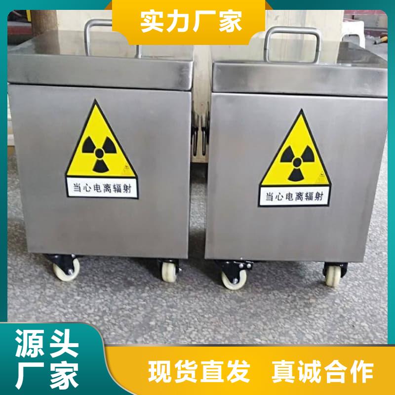 屏蔽射线铅罐?实力商家