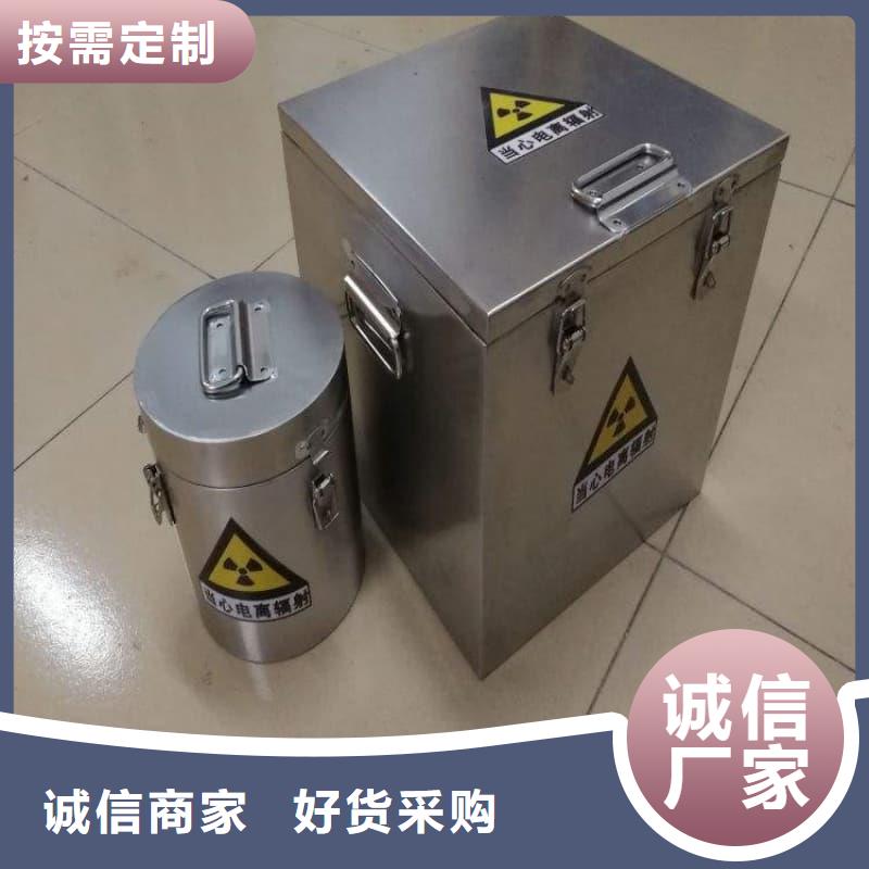 屏蔽射线铅罐?厂家，放心之选
