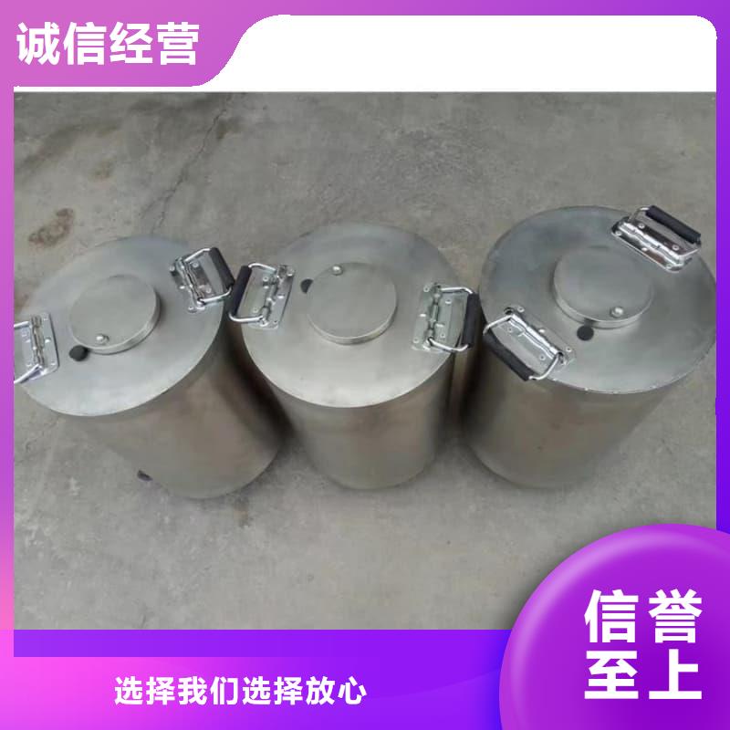 屏蔽射线铅罐?原厂