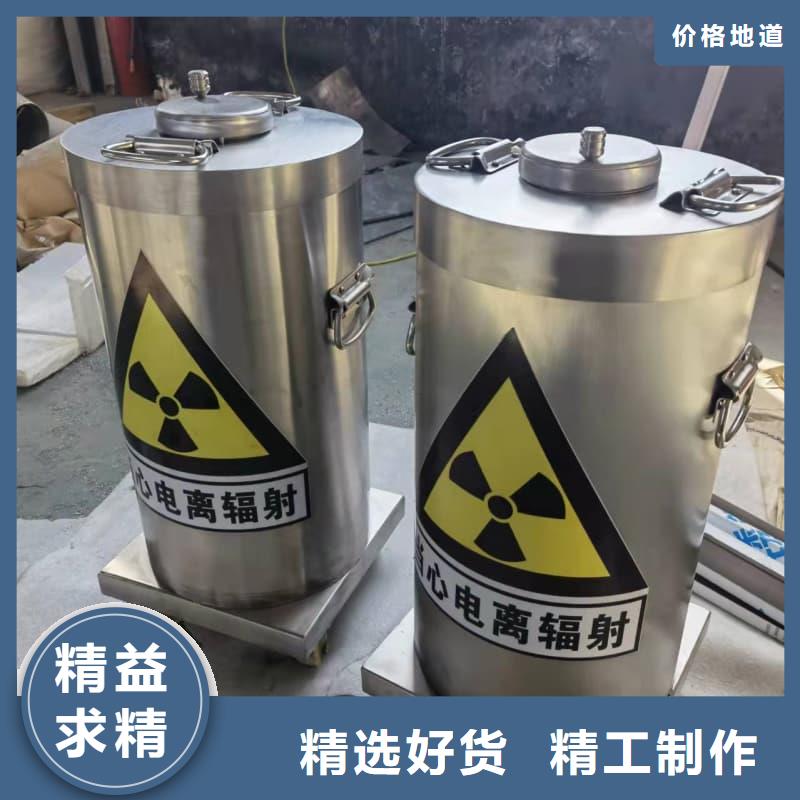 放射源储物柜以诚为本