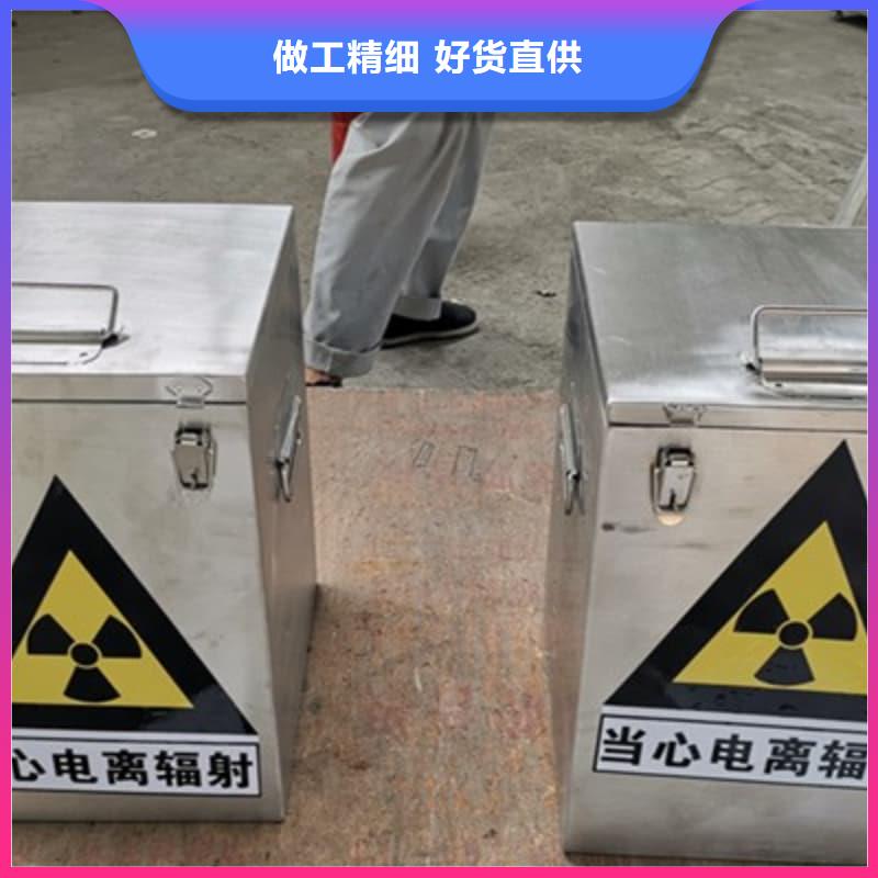 优惠的核医学铅箱生产厂家