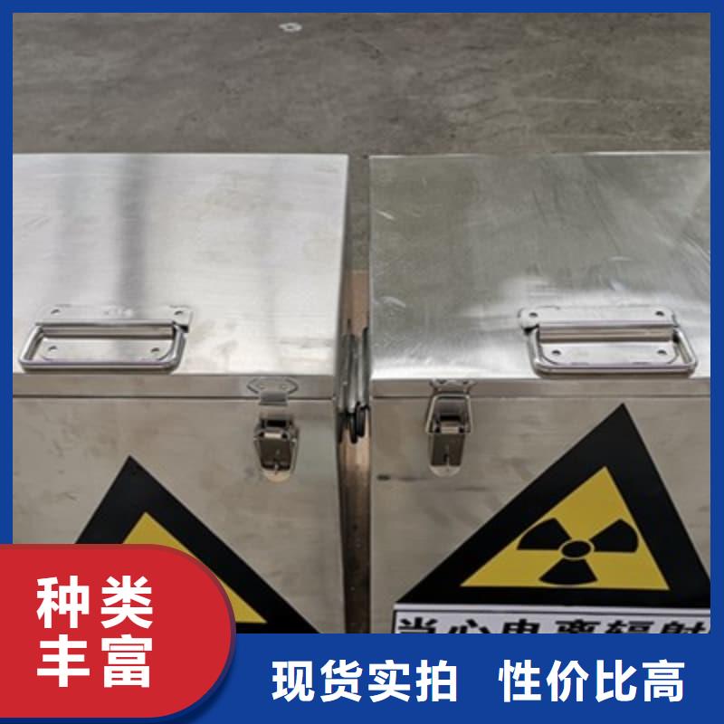 价格低的防辐射铅箱品牌厂家