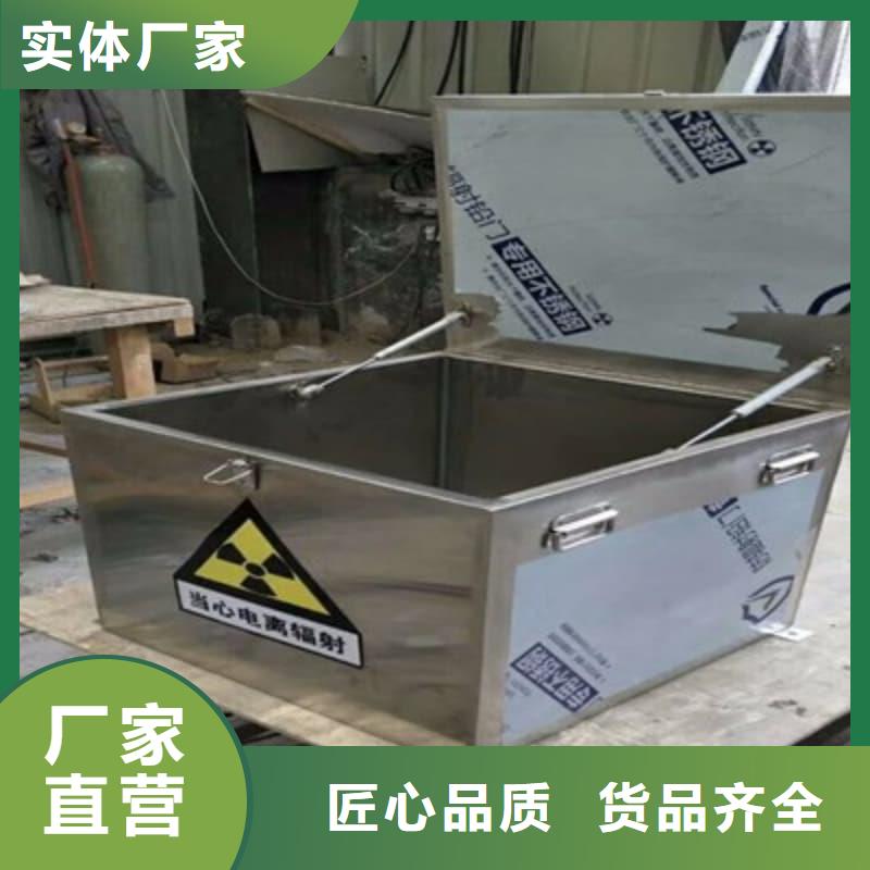 放射源铅箱大企业