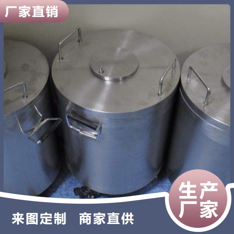 价格低的屏蔽射线铅罐?供应商