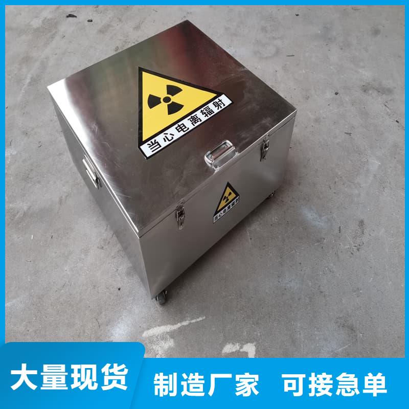 屏蔽射线铅罐?厂家，放心之选