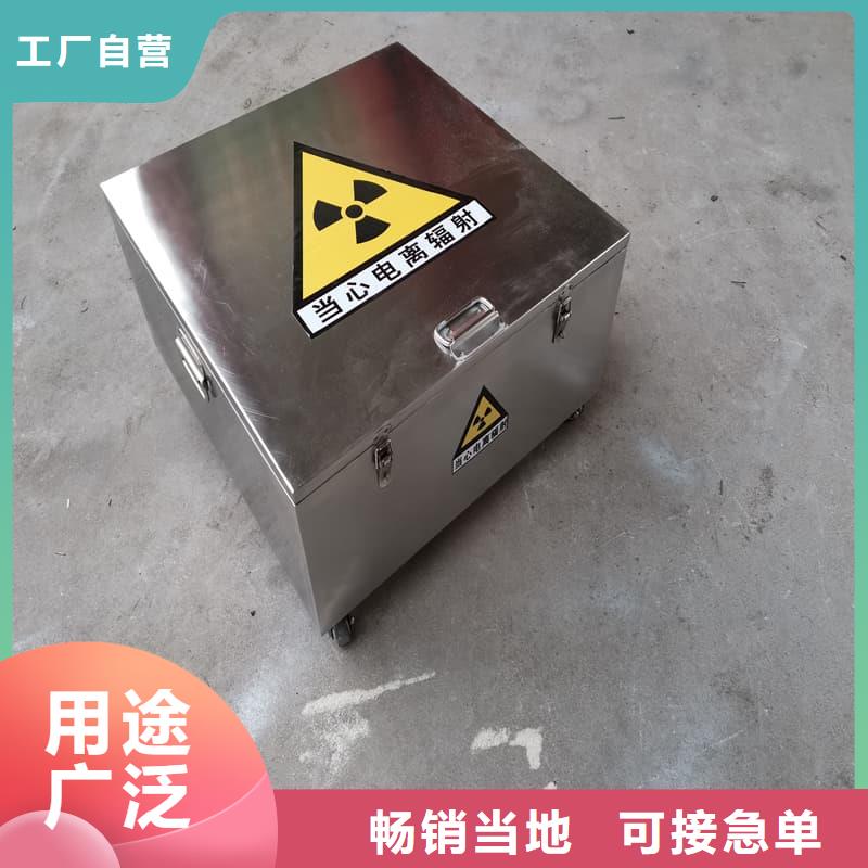 专注制造射线防护铅箱厂家